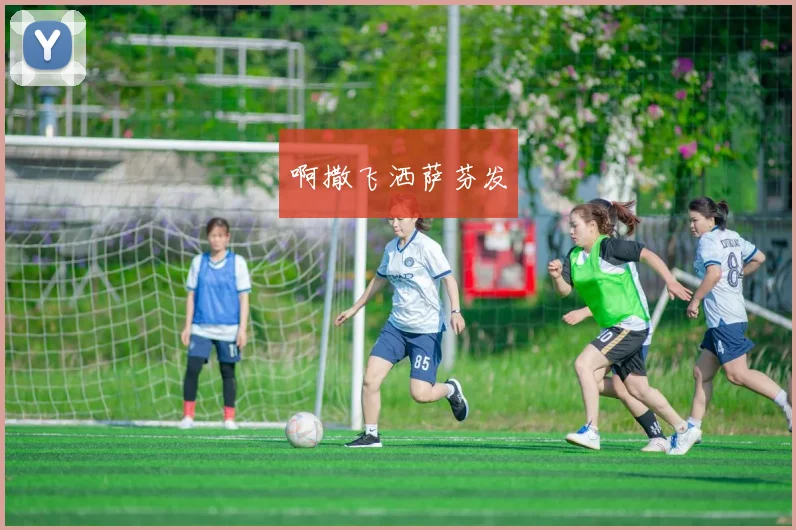 曼城客场逆转阿森纳夺英超关键三分争冠悬念延续